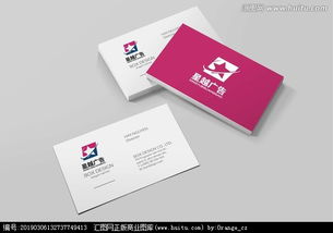 廣告公司Logo設計 高效獲取靈感與素材的途徑