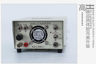 便攜式負離子檢測儀KEC990 科技賦能，精準感知空氣品質